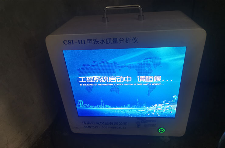康威儀表-客戶至上，誠信服務